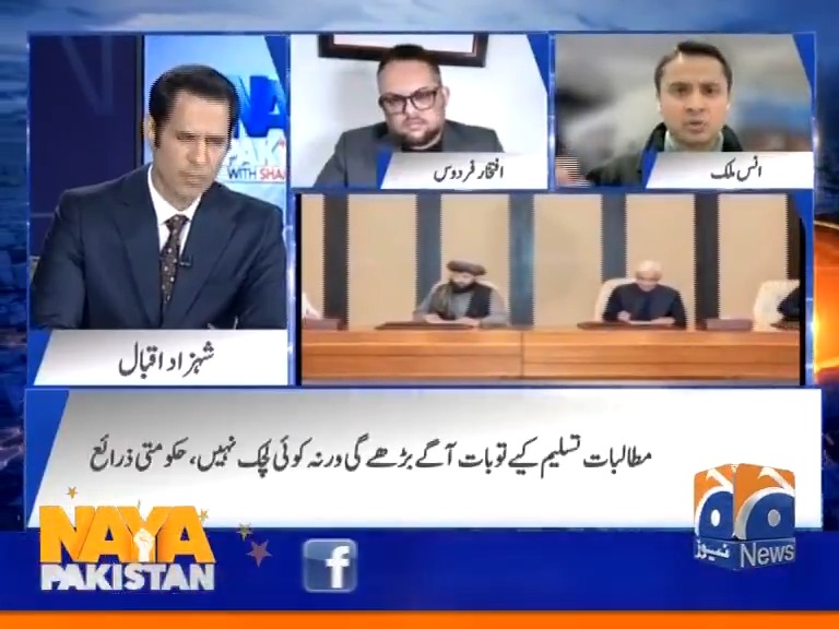 پاکستان زبانی معاہدے کے بجائے تحریری معاہدہ چاہتا ہے۔ لیکن، طالبان زبانی معاہدے پر تو تیار ہیں لیکن تحریری معاہدے کے لیے تیار نہیں، پاک افغان مذاکرات پر استنبول میں موجود صحافی انس ملک کا تجزیہ