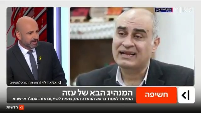 "פרו-חמאס מבלי להיות איש חמאס": זה המנהיג המיועד של עזה | פרסום ראשון של Elior Levy • אליאור לוי #מהדורתכאןחדשות עם טלי מורנו