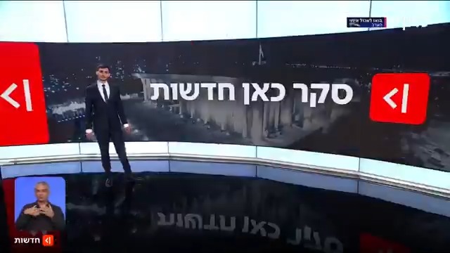 סקר כאן חדשות: נתניהו ולפיד מתחזקים, בנט נותר במקום וגנץ צונח מתחת לאחוז החסימה - ומה מפת הגושים? | מיכאל שמש Michael Shemesh עם הנתונים #מהדורתכאןחדשות עם טלי מורנו