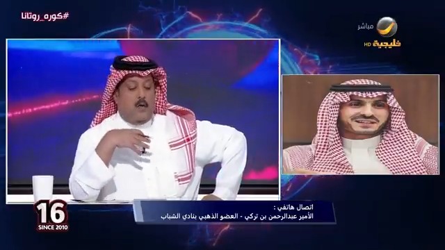 تركي العجمة يسأل الأمير عبدالرحمن بن تركي: ماذا تقول للمشجع الشبابي الذي يعلّق على سموكم الآمال لإنقاذ الفريق؟ #كورة_روتانا #الشباب
