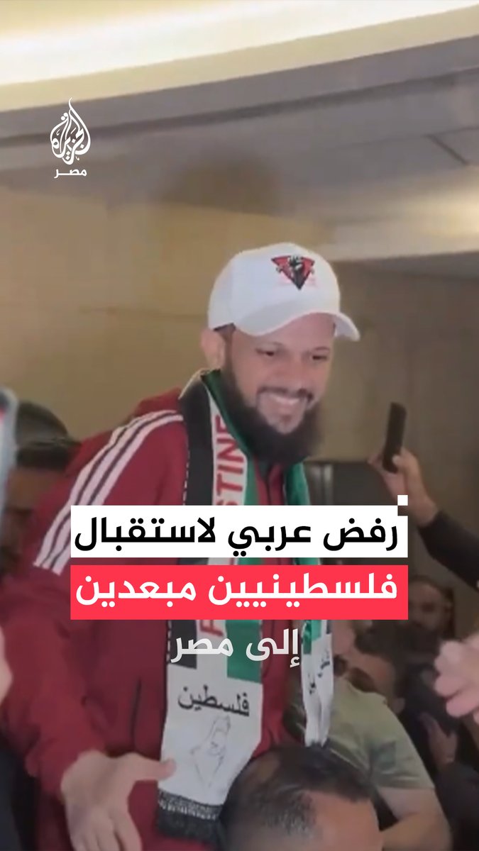 أسرى #فلسطينيون مبعدون بفنادق #القاهرة بعد تحريرهم من #السجون_الإسرائيلية ضمن #صفقة_التبادل لا يجدون دولة تستضيفهم بعد رفض #دول_عربية لتنحصر الخيارات أمامهم في وجهات محدودة بينها #قطر و #تركيا و #باكستان و #ماليزيا