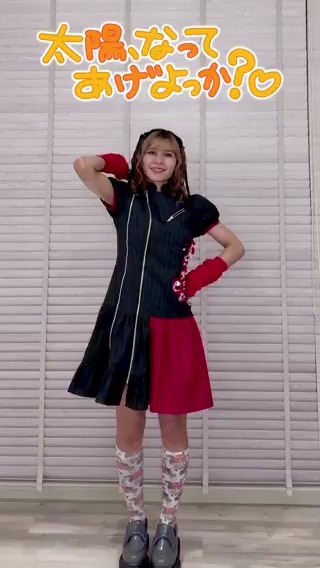 / 🦊🦊🦊 「太陽、なってあげよっか?♡」 社 美胡 役 ファイルーズあいが踊ってみた! イントロ ver.を公開☀️ 振り付け:神綺杏菜 #わたたべ #watatabe #スーパーミコミコウィーク 🦊🦊🦊 \