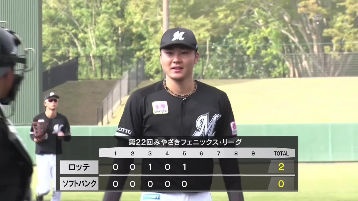 最後はバットを粉砕！ 9月にはリリーフでプロ初勝利 廣池康志郎 5回1安打無失点の快投💪 ⚾ #みやざきフェニックス・リーグ 📅2025/10/27 🆚ソフトバンク×ロッテ 📱Live on DAZN #オレをみろ #イージースポーツ #chibalotte #だったらDAZN