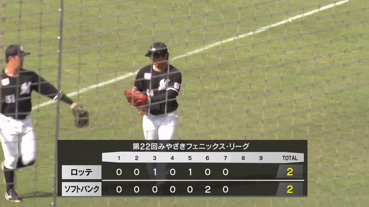 レギュラー奪取へ虎視眈々 セカンド守備も軽やかに 宮崎竜成 ファインプレー ⚾ #みやざきフェニックス・リーグ 📅2025/10/27 🆚ソフトバンク×ロッテ 📱Live on DAZN #オレをみろ #イージースポーツ #chibalotte #だったらDAZN
