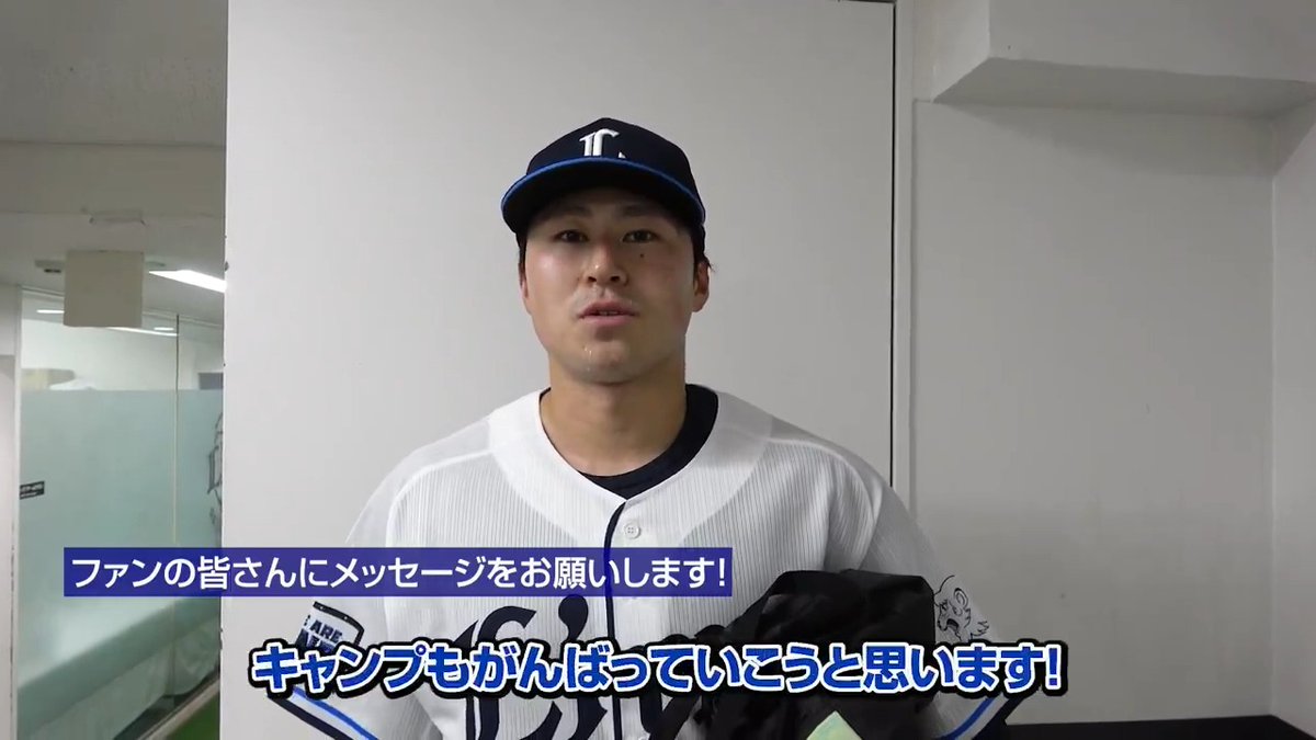 最終日も元気よく打撃と守備練習に取り組んだ #渡部聖弥 選手。 「今季の悔しさをバネに一から鍛え直す」と来季へのレベルアップを誓います！ #埼玉西武ライオンズ #seibulions #所沢秋季練習