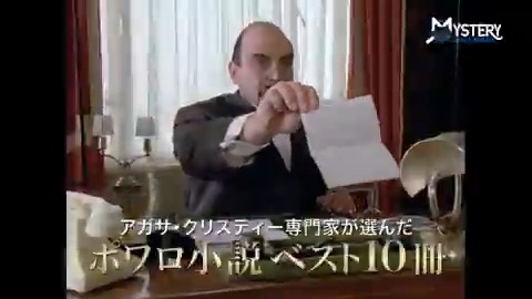 📖“ページをめくる手が止まらない”#名探偵ポワロベスト10冊 をドラマお届け🎩🎉 原作小説を読んだことがある方も無い方も❕ アガサ・クリスティーの世界をご堪能あれ😌 📚11/1は #本の日‼ 🔍#名探偵ポワロBEST10冊 📅二カ国語版：11/1（土）朝6:00 🔗