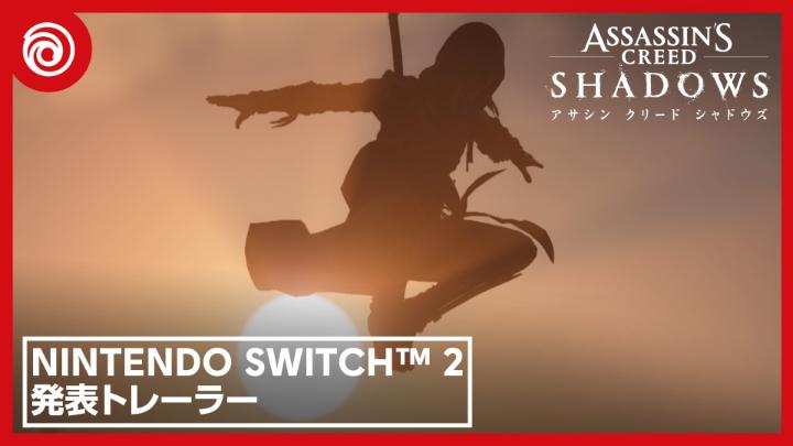 Nintendo Switch2版『アサシン クリード シャドウズ』は12月2日発売！ 初めて本作をプレイする方も、一足違った冒険をお求めの方も、戦国時代の日本で皆さんをお待ちしています🔥 #AssassinsCreedShadows