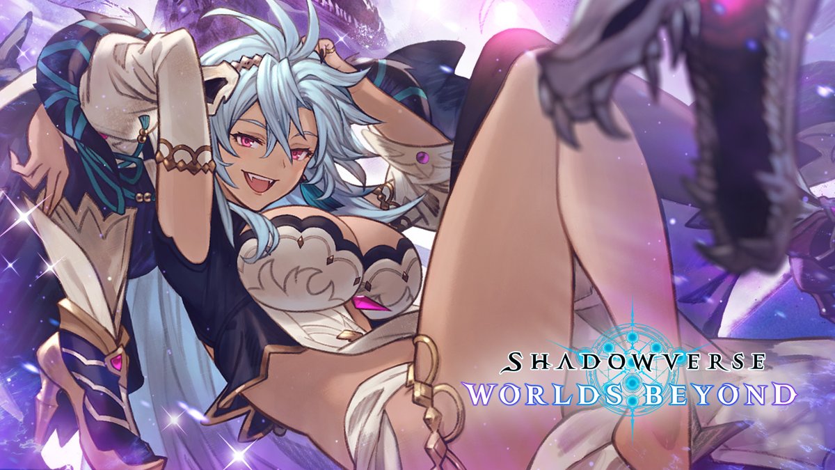 ◆━━━━━━━━━━━━━◆ フェディエルの エクスチェンジチケットが登場！ ◆━━━━━━━━━━━━━◆ 毎日19:00に六竜のエクスチェンジチケットをご紹介✨ #シャドバWB × #グラブル コラボは10/29から🎉 ▼コラボ特設サイト