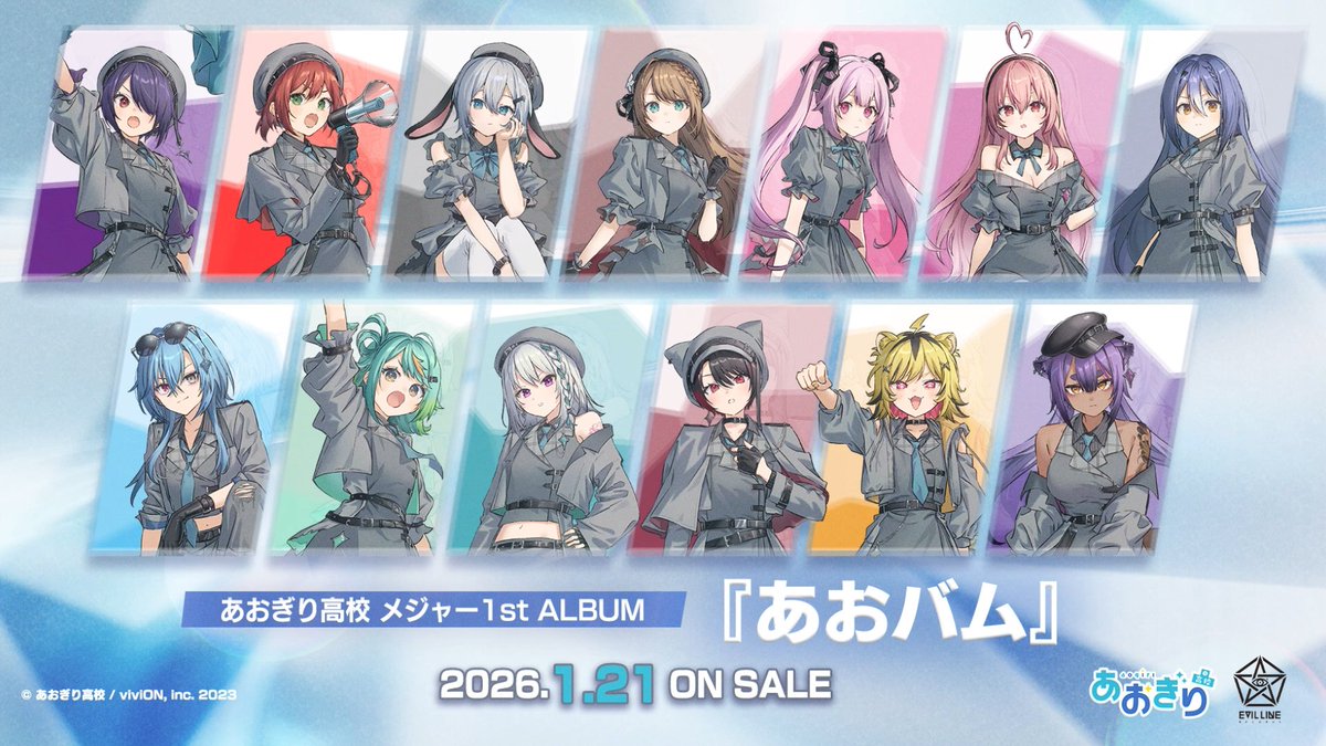 ／ 📢7周年記念特報【第6弾】 メジャー1stアルバム 『あおバム』リリース決定㊗💿🔥 ＼ 2026年1月21日(水)に1stアルバムがリリース！ 本日より予約開始！メンバーが登壇するリリースイベント情報や法人別購入特典も公開しました👀✨ ▽詳細はこちら #あおぎり高校7周年
