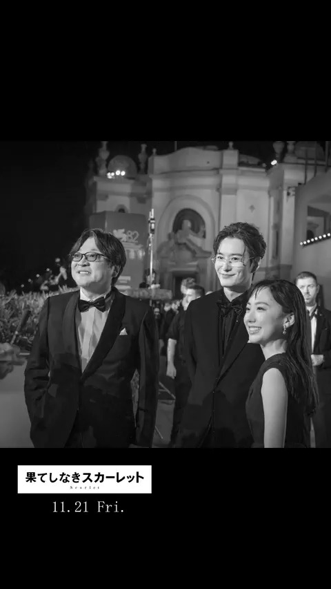 映画『#果てしなきスカーレット』 •⊱ 第82回 #ヴェネチア国際映画祭 ⊰• #芦田愛菜 さん #岡田将生 さん #細田守 監督の 映画祭当日の様子をお届け...📸 🔗続きはこちら 🎥11.21 𝗙𝗿𝗶 𝗥𝗼𝗮𝗱𝘀𝗵𝗼𝘄 La Biennale di Venezia #Venezia82 ©︎Kazuko Wakayama