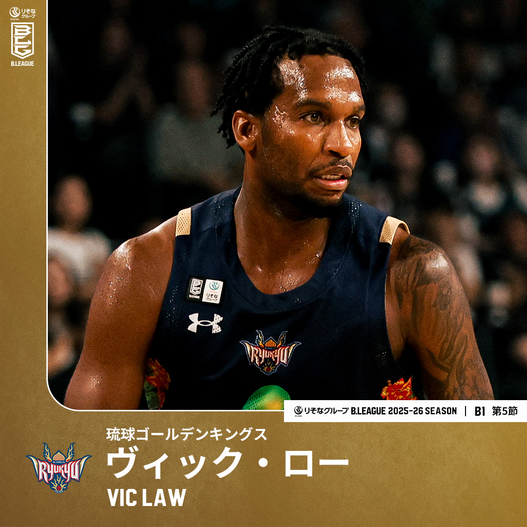 ロスターを欠く中、圧巻のパフォーマンスを披露🌟 琉球のキャプテンが2試合で61得点の大爆発🔥 琉球#4 ヴィック・ロー(SF・PF|201cm) GAME1:32 PTS|8 REB|7 AST|6 3FGM GAME2:29 PTS|10 REB 【第5節 vs 群馬】 Vic Law 琉球ゴールデンキングス公式 #Bリーグ #りそなグループ
