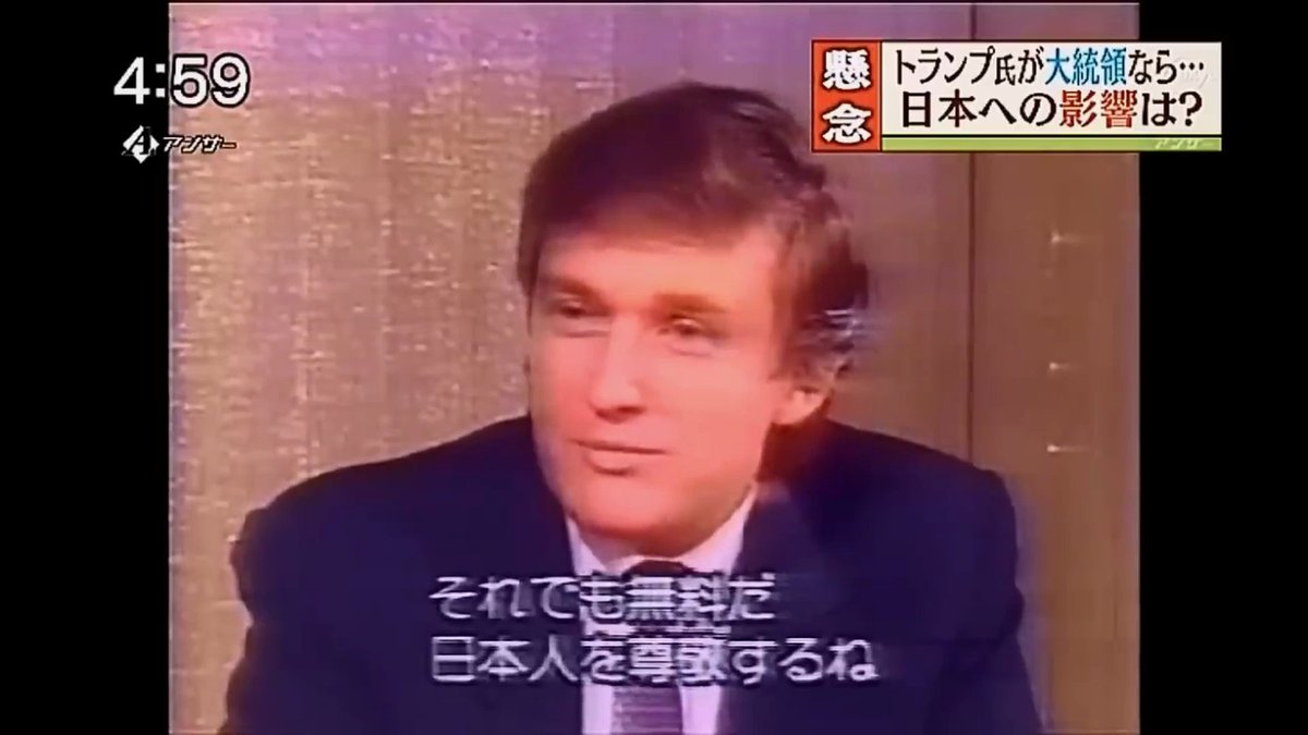 Fun fact: Trump appeared on Japanese TV in 1988