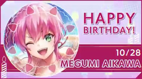 🎊🎂HAPPY BIRTHDAY！！🎂🎊 本日10月28日は、 第31A部隊所属 逢川めぐみの誕生日🎉 #ヘブバン #逢川めぐみ生誕祭2025 #ヘブバンキャラ生誕祭