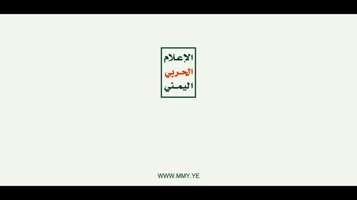 تخرج دفعة الشهيد القائد الجهادي محمد الغماري العسكرية من قوات المنطقة العسكرية السادسة - فلاشة #الغماري_شهيد_القدس #معركة_الفتح_الموعود_والجهاد_المقدس
