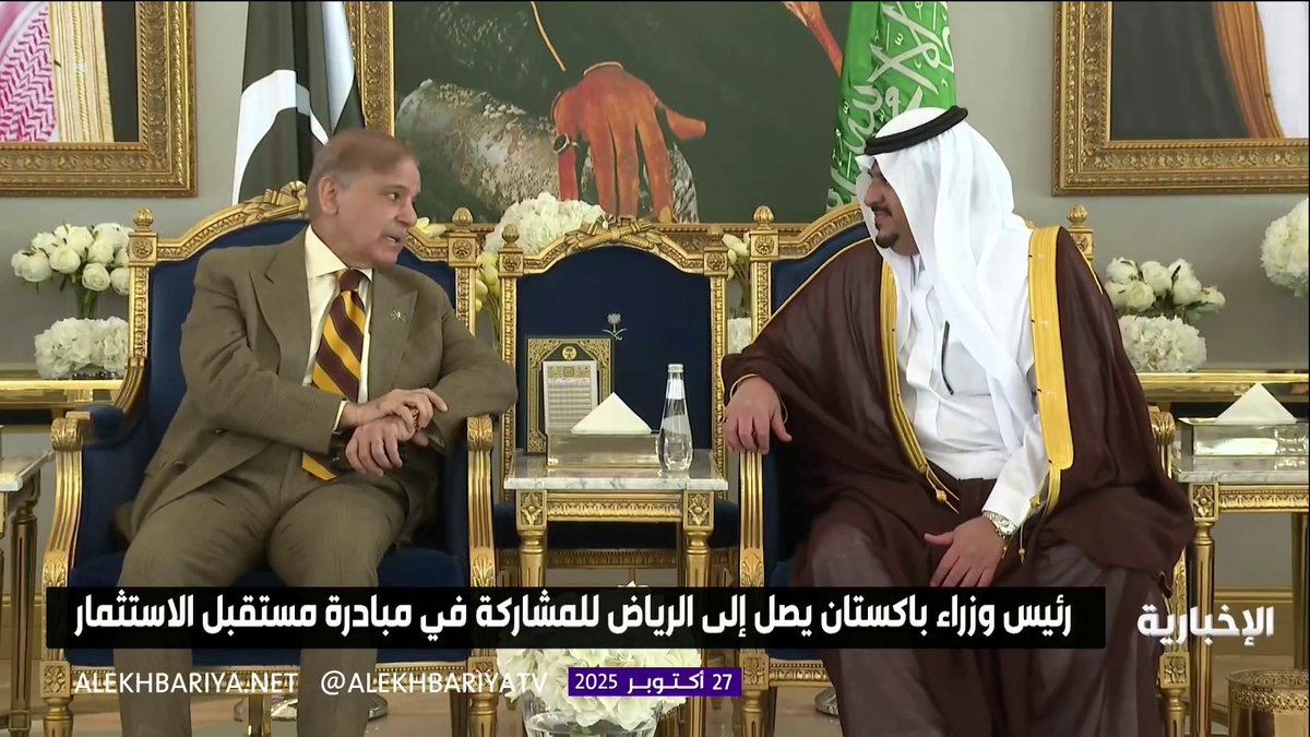 🚨🚨🚨عاجل رئيس وزراء باكستان يصل إلى الرياض وفي مقدمة مستقبليه نائب أمير المنطقة للمشاركة في مؤتمر #مبادرة_مستقبل_الاستثمار