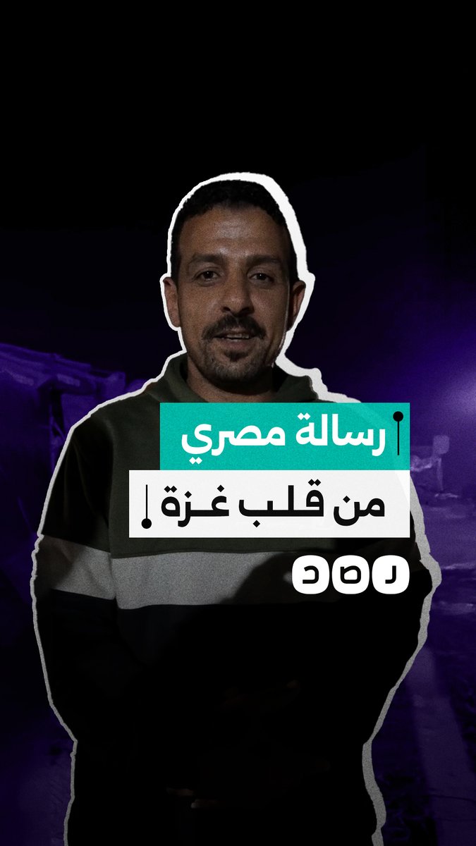 "ظهرنا في ظهر بعض وهنعمرها".. سائق إحدى المعدات الثقيلة المصرية التي دخلت إلى قطاع غزة يوجه رسالة من قلب القطاع