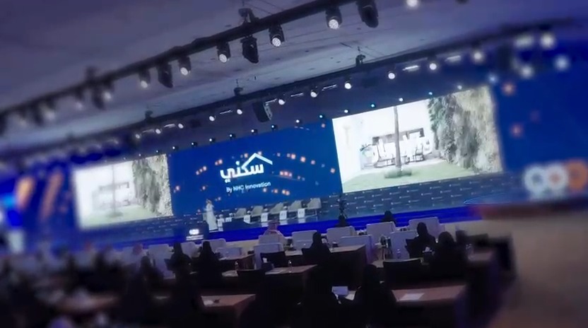 في سكني "دورنا تمكين الكل في القطاع العقاري" م.وليد الحركان الرئيس التنفيذي لسكني في كلمته خلال #القمة_العالمية_للبروبتك حول دور الذكاء الاصطناعي وعلم البيانات في دعم المنظومة العقارية.