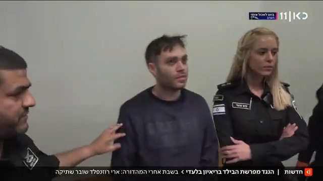 שובר שתיקה: ארי רוזנפלד מדבר על ההחלטה שקיבל להדליף מידע רגיש לראש הממשלה, השיחה והפגישה עם אלי פלדשטיין בקריה – והמעצר שבו עשו הכל כדי לשבור אותו | הסרט המלא של שלי טפיירו shelley tapiero ישודר ביום שבת אחרי מהדורת השבת – בכאן 11 ובכאן בוקס