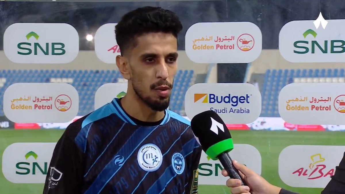 «لعبنا لاسم النادي ولأنفسنا، ولكن الكل عارف الفروقات الفنية بين نادي من روشن ونادي من ودوري يلو.» محمد السهلي، لاعب نادي الباطن، مع مراسل «ثمانية» سعد السبيعي 🎤 #أغلى_الكؤوس