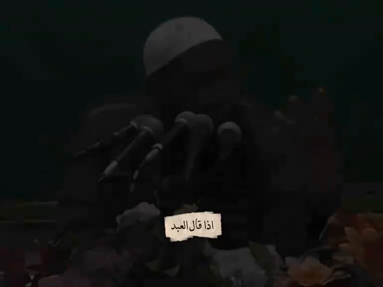 الباقيات الصالحات 🤍