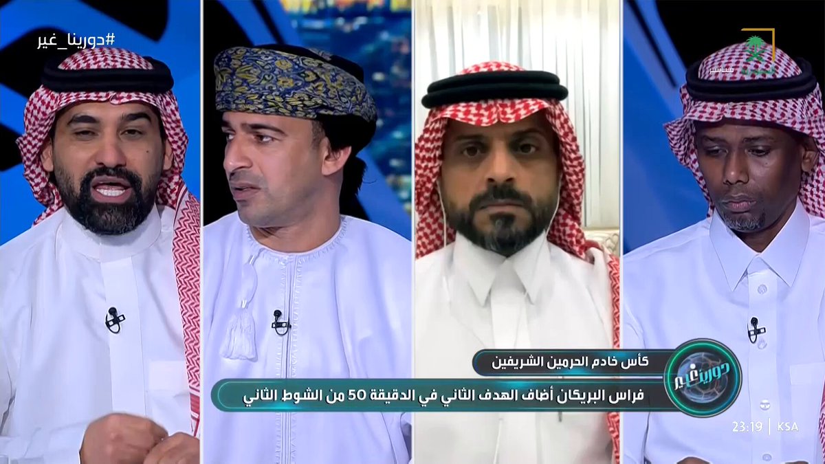 أحمد عطيف: حال يايسله مثلما هو من 3 سنوات.. ولا يستطيع تحقيق الدوري هذا الموسم أبدًا.. لا يعرف كيف يتعامل مع أدواته.. وأسلوبه لا يتناسب مع معظم اللاعبين احمد عطيف #دورينا_غير #قناة_السعودية