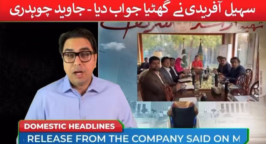 مریم نواز TLPکے معمالت کے بعد بہت خوفزدہ ہیں آج وہ پندرہ دن بعد گھر سے باہر نکلی ہیں جب تک انکی سیکیورٹی کا مسئلہ حل نہیں ہوا انکو SSG،MIیا ISIکسی کی سیکیورٹی پر بھروسہ نہیں،اسی لیے وہ فول پروف سیکیورٹی کے ساتھ باہر نکلی ہیں انٹرنل گارڈ ترکی سے منگوائے گئے،بیٹے کو ترکی کے راستے پہلے ہی ملک سے باہر بھیج دیا۔پرانے سیکیورٹی چیف کو فائر کر کے اپنے ساتھ تین نئے SPلگا لیے ہیں یہ تاریخی ریکارڈ ہے ۔مریم نواز آفس آنے کے لیے تیار نہیں تھیں انھیں کنونس کیا گیا اب کہیں وہ خلا بازوں جسی وردی نہ پہنا شروع کر دیں کیونکہ وہ اپنے لیے خطرہ محسوس کر رہی ہیں ۔ پاکستان کی فوج بھی اسرائیل جا رہی ہے اس پر بھی انھیں مولیوں کی سپورٹ چاہئے اسی لیے 65,000 مساجد کے لیے وظیفہ کے نام پر پیسہ رکھ رہے ہیں تاکہ مولوی حضرات حلوہ دے سکیں۔