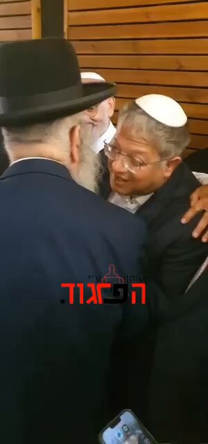 בן גביר לרב של נתיבות: ״לא שם עליהם״ (הפרגוד) על מי הוא לא שם? על החטופים שהיו בשבי? זה אנחנו יודעים