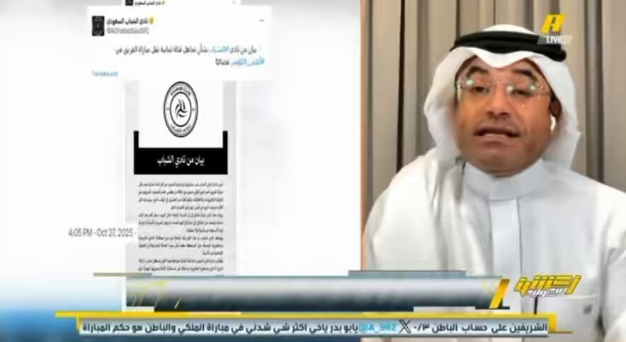 🚨🚨🚨🚨🚨🚨🚨🚨🚨🚨🚨🚨🚨🚨 محمد الشيخ 🎙️ " مشكلة جمهور الاتحاد و إعلامه يعتقدون ان هناك نظرية مؤامرة ضدهم " وليد الفراج 🎙️ " الله يعين الشركة الناقلة بتصير شماعة لإخفاقات الاندية وحنا في بداية الموسم "