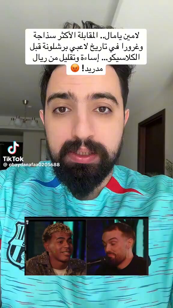 اسمع العاقل وش يقول واترك عنك ال🍼 ابوراس مسواك لو فاز كان ال🍼 بيقول جلدهم برا وداخل الملعب و لم يخسر بيقول لك عمره 18 وهز مدريد وهم جالدينه في الملعب مخلينه مزهرية لا باص ولا تسديدة ولا كانه موجود اصلا 🤣 اسمع اسمع الناس الي تفهم 👇🏻