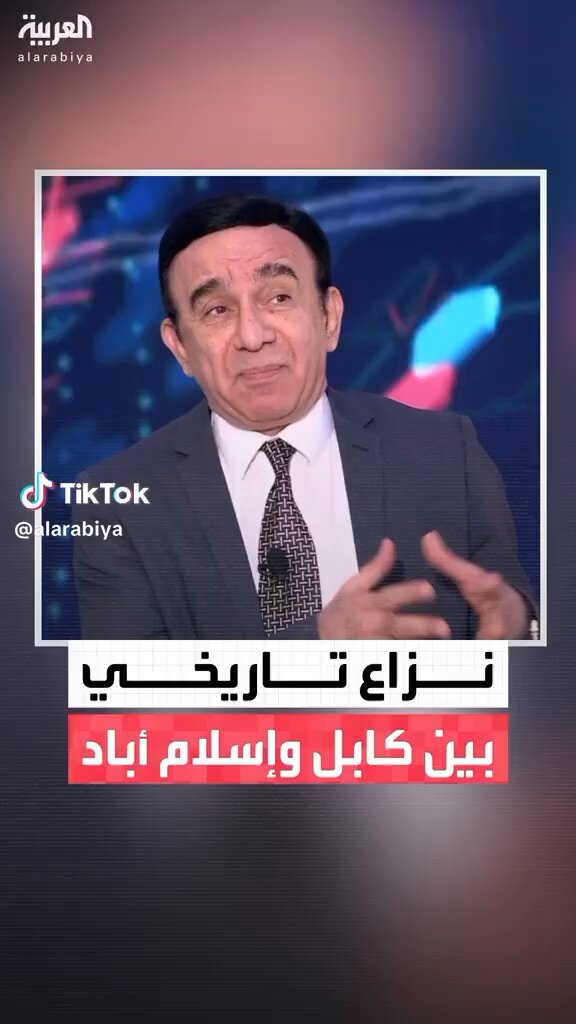 ڈیورنڈ لائن معاملہ اب عرب ممالک کے نیوز چینلز کی زینت بن رہا ہے اور عرب لوگوں کا کہنا ہے کہ ڈیورنڈ لائن ایک عارضی لکیر ہے جس نے پشتونوں کو الگ کر کے رکھا ھوا ہے۔۔لیکن جغرافیہ رسم و رواج زبان کے لحاظ سے ایک ہے