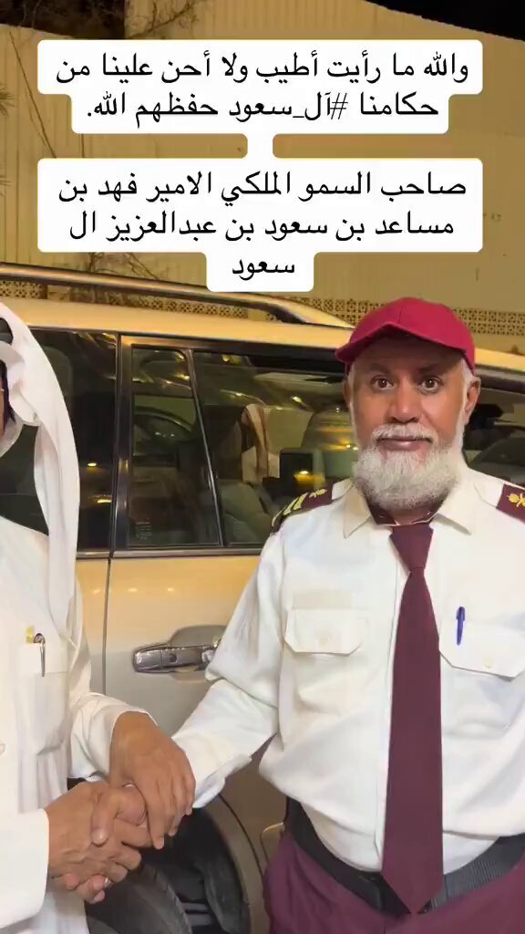كم راتبك ؟! ثلاث الاف ريال .. حتى الامير ماصدق مسكين متعود تجيه المخصصات وهو في قصره مرتاح