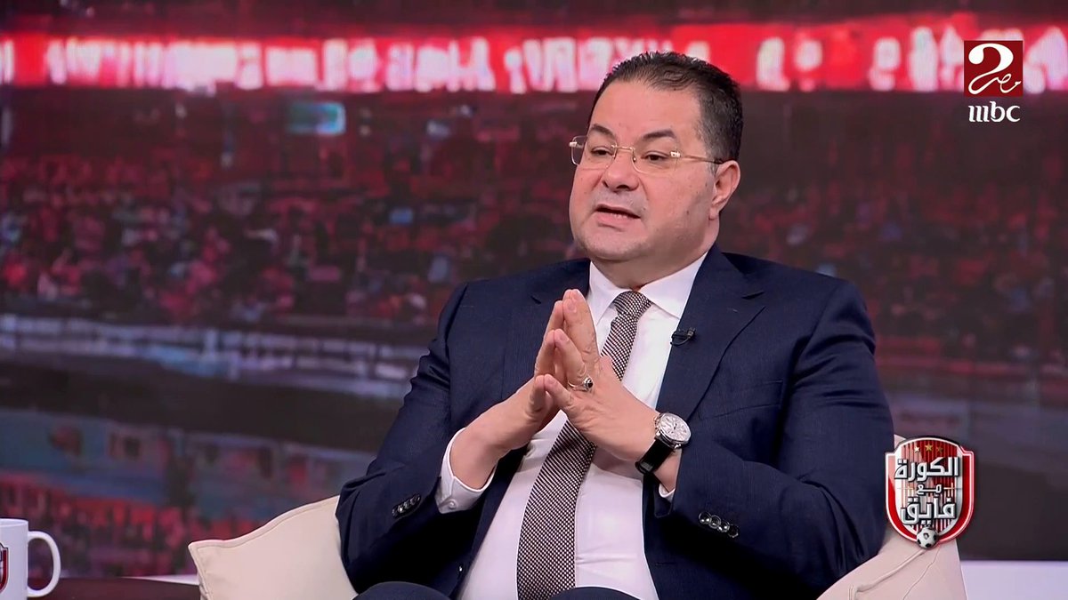 تعليقاً على أزمة احتجاج عمال النادي الأهلي بسبب الأجور.. سعد شلبي يرد: مجلس الإدارة قرر في سبتمبر الماضي تطبيق الحد الأدنى للأجور بقيمة 7 آلاف جنيه مجاناً على شاهد برنامج #الكورة_مع_فايق يعرض من الجمعة – الثلاثاء الساعة 11:00 مساءً بتوقيت القاهرة على #MBCMASR2 لمتابعة البث المباشر