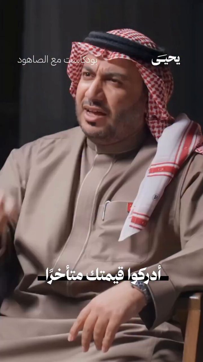 عرفوا مكانك بعدما فارقتهم ..