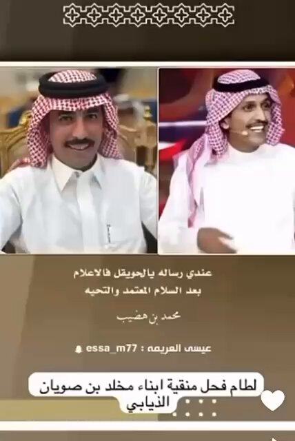 شوط فردي مفاريد القعدان الوضح مسجل بإسم الفيتو لابن صويان الذيابي الذي ابهر الشعراء محمد بن هضيب وسلطان الحويقل ومطلق دعيج