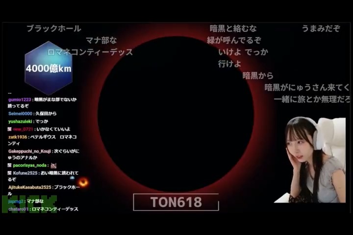 【Kick】横山緑はkzだから尊敬できると語る、沼系美人配信者のにゅう氏。 まな部に誘われるも「水着でサウナは無理!あちしは絶対エロ売りしない!あちしはエロ売りしないのね」とニコ生での配信は無かった事にしてまな部を断ってしまう。 にゅう「露出みたいなのはしないの!」 にゅう氏→にゅう