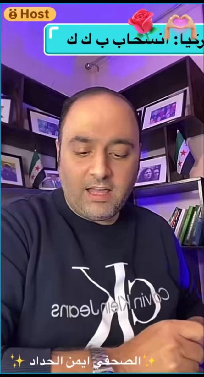 شهادة فؤاد سليمان أخ المعتقل محمد سليمان أحمد حسن في #العراق عن سبب اعتقاله و توضيح ملابسات حكم الاعدام الذي صدر بحقه ، وكيف اعتقل هو ايضاً وتعرضوا للتعذيب الممنهج للإعتراف إكراهاً على قضية ملفقة له #الصحفي_أيمن_الحداد #سوريا