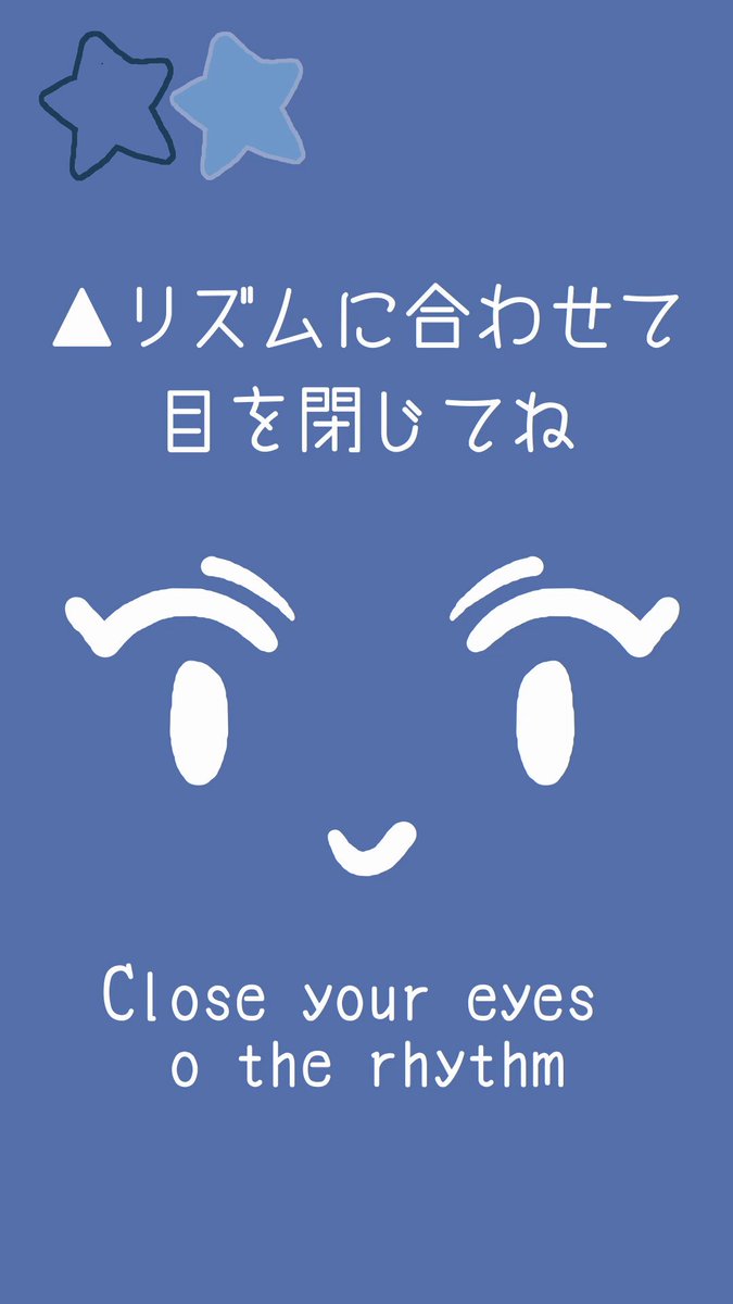 リズムに合わせて瞬きをすると...？ #みみのこ （※音が出ます※） （※全画面推奨※）