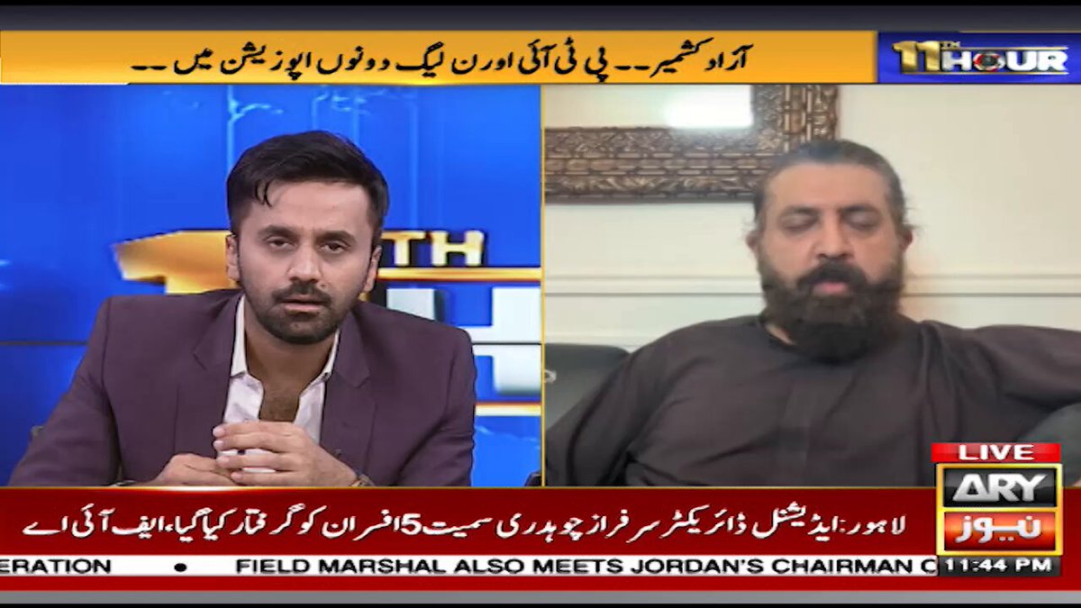 ہم اس خبر کی تصدیق کرتے ہیں کہ کور کمانڈر کی وزیر اعلی سے ملاقات ہوئ ہے۔ سہیل آفریدی نے مجھے بتایا کہ جمعہ کو کور کمانڈر ان کے دفتر مبارکباد دینے آئے تھے شیخ وقاص مرکزی سیکریٹری اطلاعات تحریک انصاف #11thHour