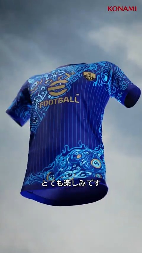 eFootball™シリーズ30周年記念コラボKIT第二弾が登場！ 🇹🇷Burak Şentürkによる傑作が、ゲーム内に✨ 今だけのオリジナルユニフォームをゲットしよう！ #イーフト #eFootball
