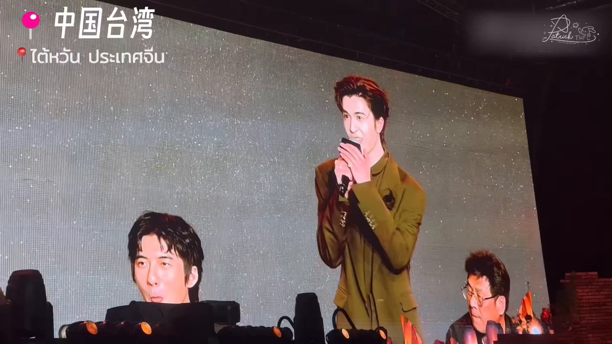 ⭐️🔔 : GMN คุณอีสันซับไทยพาชมเบื้องหลังงานเปิดตัวซีรีส์ระดับโลก🎬 [TH SUB] แพทริคพาบินลัดฟ้าไปงาน “ปลุกชีพคืนวิญญาณ Global Launch” ที่ไต้หวัน 🎥🎞️🌷 🖇️ Morning PATRICK #ปลุกชีพคืนวิญญาณxแพทริค #TheResurrected #แพทริค #ปลุกชีพคืนวิญญาณ #回魂計 #PatrickFinkler #尹浩宇