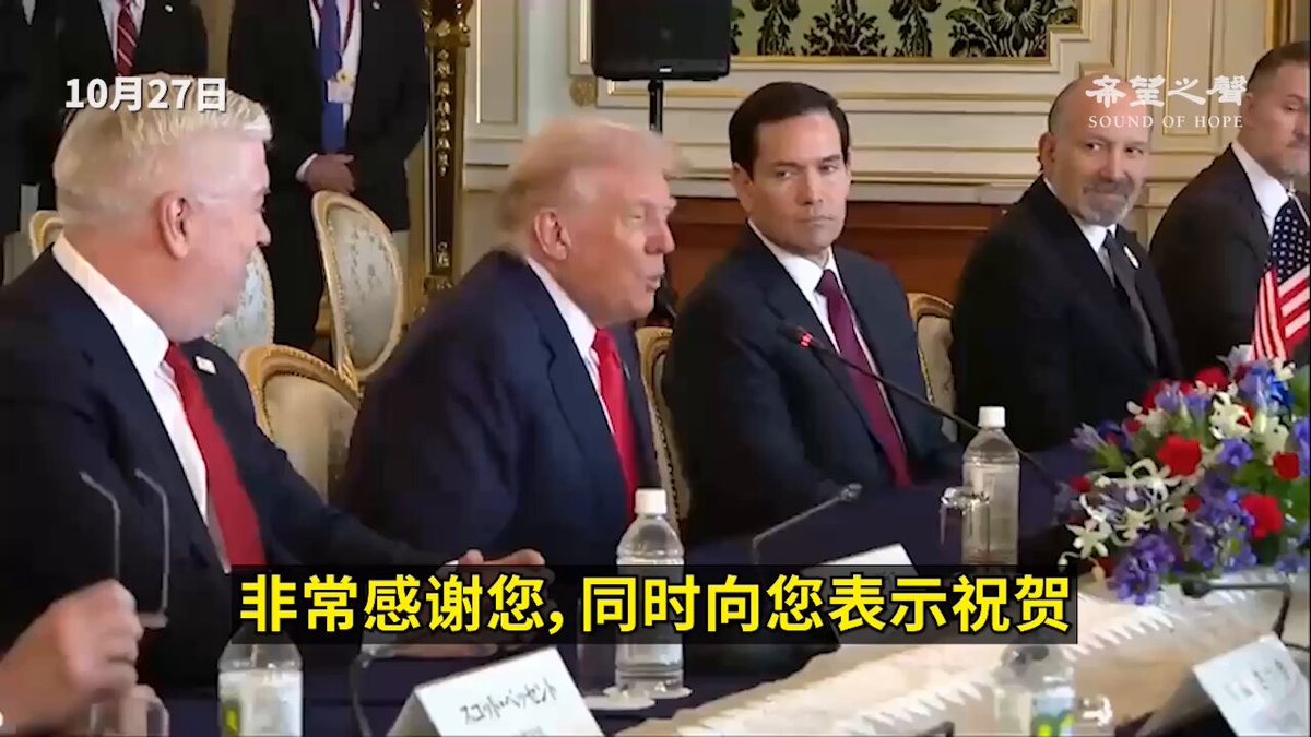 🇺🇸🇯🇵川普对高市首相表示： “安倍晋三是我的一位挚友……早在我认识你之前，他就对你赞誉有加。如今看到你成为日本首相，我一点也不惊讶。 我相信他在天之灵也会为此感到高兴。 我谨代表美国，向你表示祝贺。”