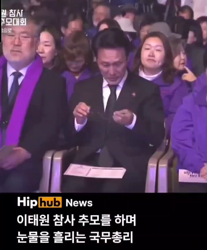 조선족총리님 즙짜시는중
