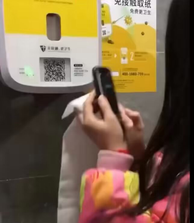 Public restrooms in China are beginning to require people to watch ads, in order to unlock toilet paper.. wtf is going on in this world lol