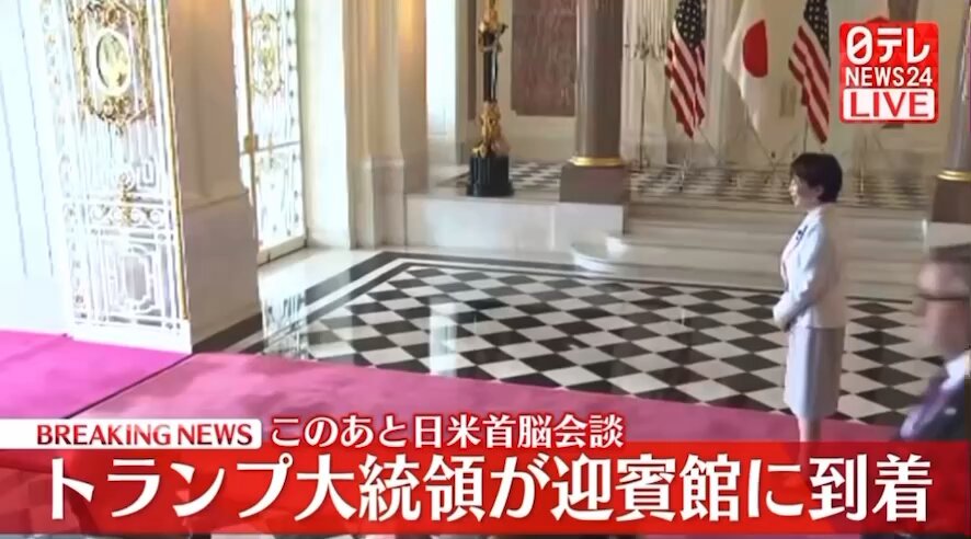 トランプさんが大統領に返り咲き、 我が国では高市早苗総理が誕生し、 これまでにいろいろありましたが。 私達も待ちに待った、お2人のご対面。 お2人とも良い笑顔です🥹