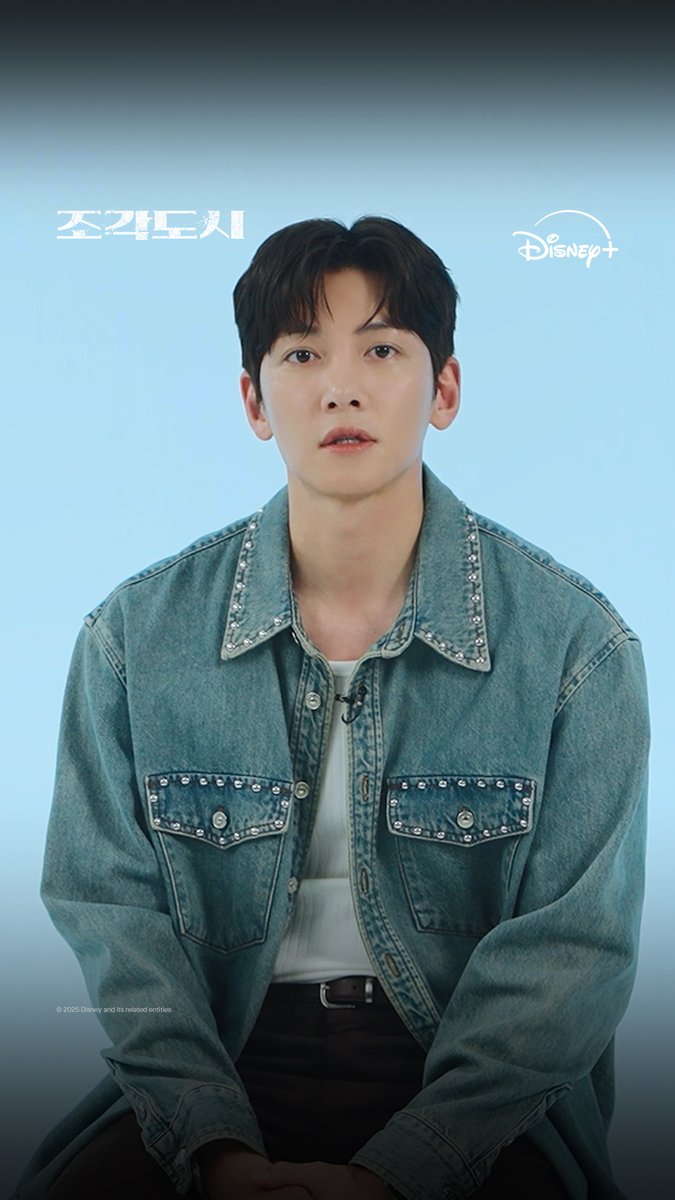 난 그저 평범하게 살고 싶었어 태중에게 닥친 위기는? <조각도시> 11월 5일 단독 공개 #조각도시 #TheManipulated #지창욱 #도경수 #김종수 #조윤수 #이광수 #디즈니플러스 #DisneyPlusKR