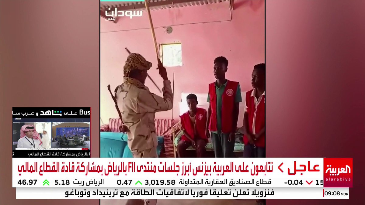 مشاهد متداولة تظهر اعتداء "الدعم السريع" على طاقم الهلال الأحمر في مدينة الفاشر #النشرة_الصباحية #قناة_العربية #السودان