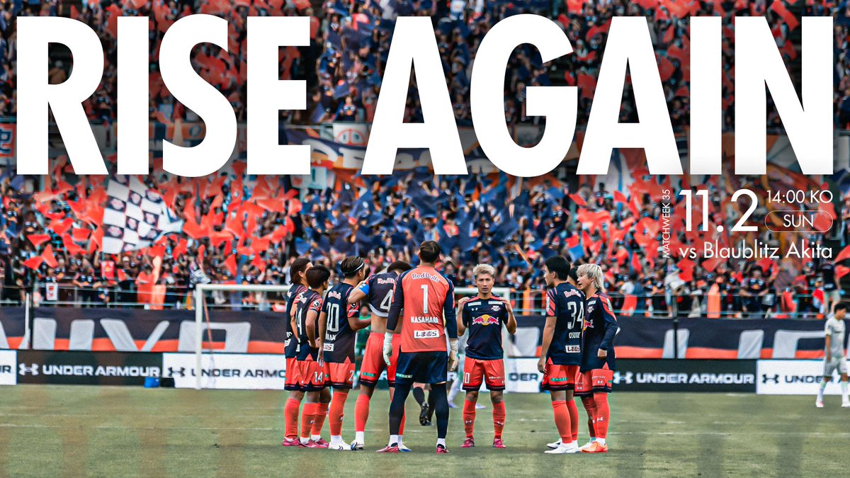 𝗥𝗜𝗦𝗘 𝗔𝗚𝗔𝗜𝗡 🏆明治安田J2リーグ第35節 🗓️11月2日(日)14:00 🆚ブラウブリッツ秋田 🏟️NACK5スタジアム大宮 🎫 #Jリーグ #RB大宮アルディージャ #ardija #大宮_秋田