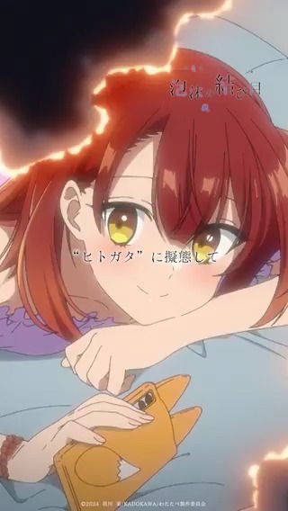ËËË ð«§ #ããã㹠第4話ãã€ã©ã€ãvol.03 ð«§ ËËË ãã³ãã«ææªâââã TVã¢ãã¡ãç§ãå°ã¹ãããã²ãšã§ãªãã ð¡ABEMAã»dã¢ãã¡ã¹ãã¢ã«ãŠææ°è©±å
è¡é
ä¿¡äžïŒ Prime Videoã»ããã®ä»ãµã€ãã«ãŠæ¬æ¥23:30ãé
ä¿¡éå§ïŒ #watatabe