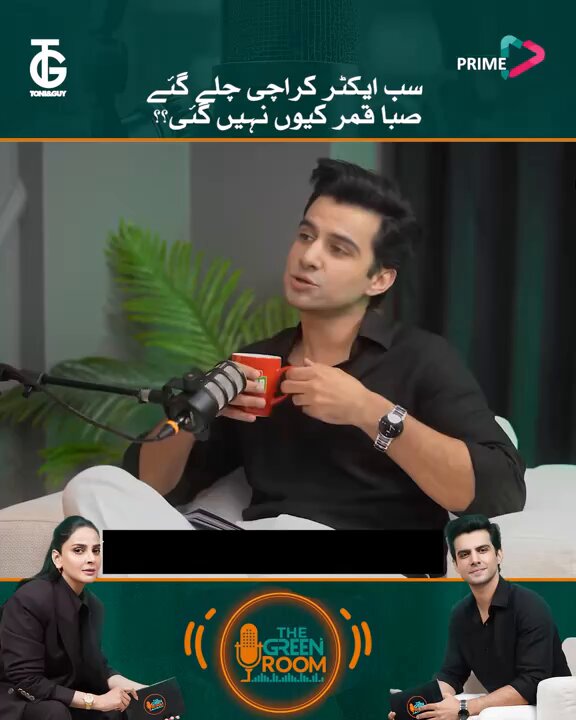 سوال: صبا جی! آپ نے کراچی شفٹ ہونے کے بارے کبھی نہیں سوچا؟ جواب: استغفراللہ 🙏😂🙏