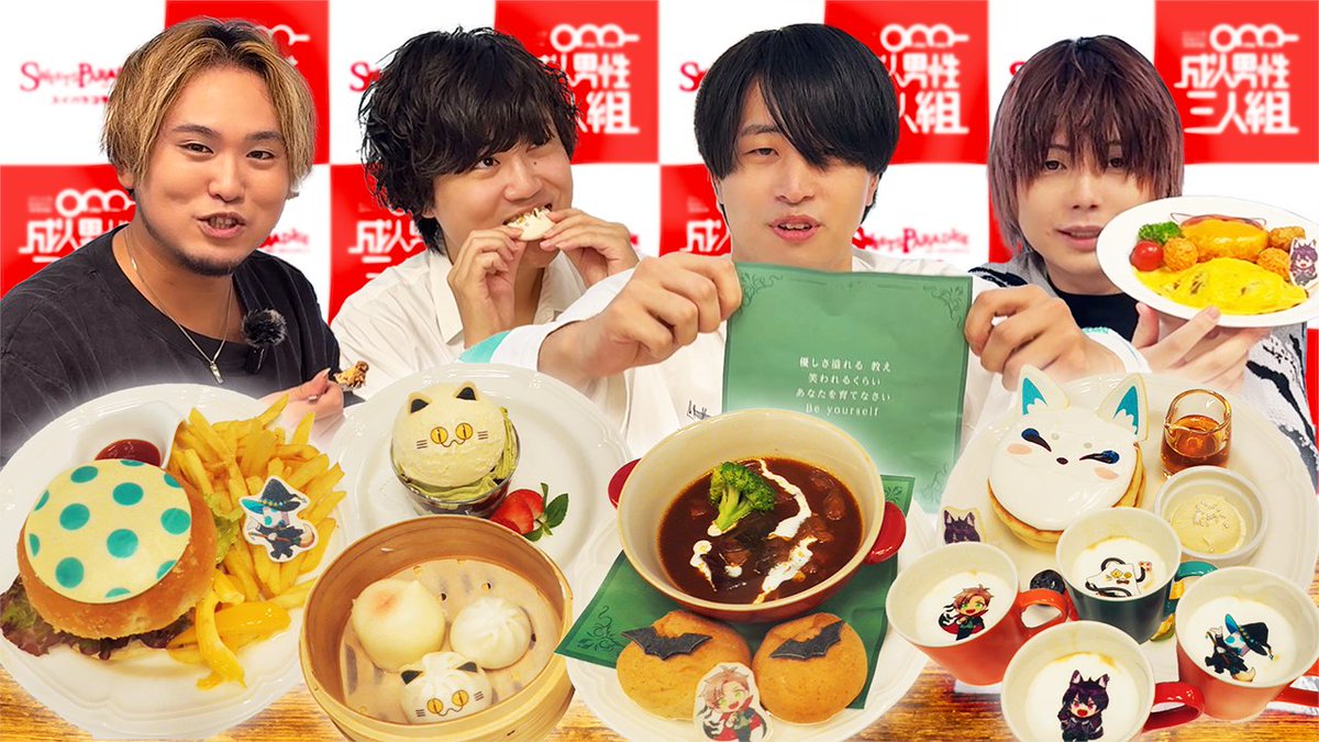 【🍡🐈20時からプレミア公開🍡🐈】 【スイパラコラボ】ヤバい量出るから動けなくなるまで食べてきた 本日から #せいだんハロウィンカフェ 開催🎃🎃🎃 試食会の様子に密着してきました🤩 これを見たら行きたくなる事間違いなし・・・⁉️ #せいだん